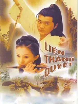 Liên Thành Quyết (2003) (Lin Sing Kuet 2003 )