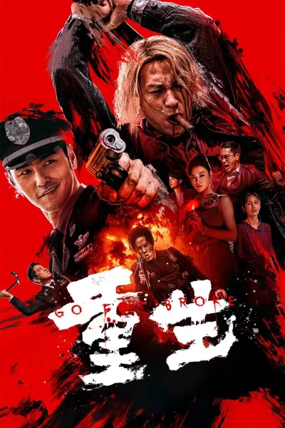 Liều Mạng (Go For Broke)