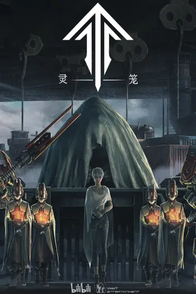 Linh Lung (Ling Long: Incarnation, Spirit Cage: Incarnation)