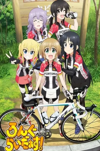 Long Riders! (Rongu Raidasu!)
