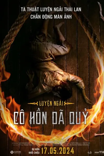 Luyện Ngải: Cô Hồn Dã Quỷ (Geji: The Spirit Hunter)