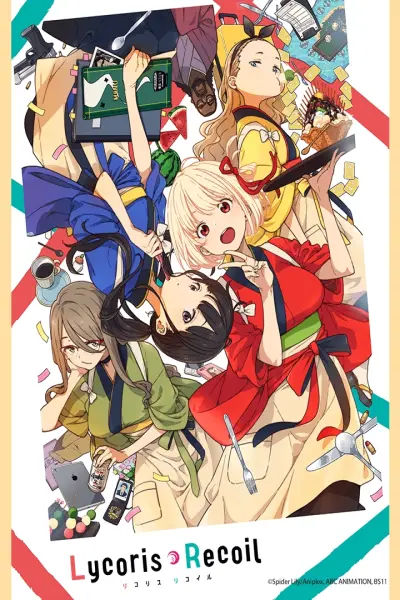 Lycoris Recoil (リコリスリコイル)