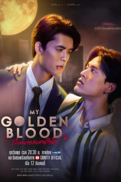 Máu Em Là Hơi Thở Của Tôi (My Golden Blood)
