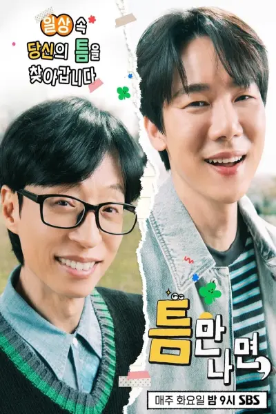 Mọi Lúc Mọi Nơi (Phần 3) (Whenever Possible (Season 3))