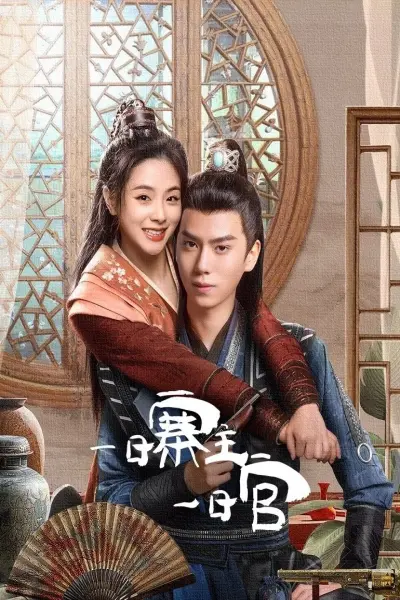 Một Ngày Trại Chủ Một Ngày Quan (Swap Face)