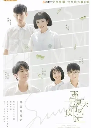 Mùa Hạ Năm Ấy Có Gió Thổi Qua (Wind Blew That Summer)