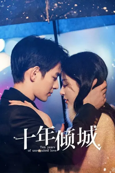Mười Năm Khuynh Thành (Ten Years of Unrequited Love)