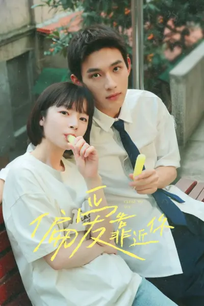 Muốn Được Ở Gần Em (Close to You)