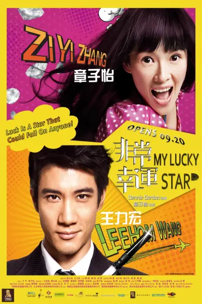 Mỹ Nhân Đại Chiến 2 (My Lucky Star)