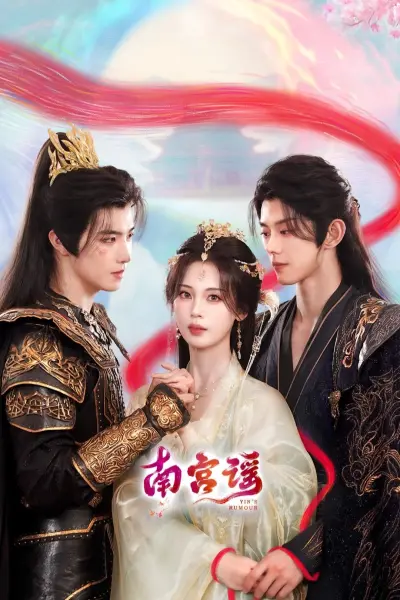 Nam Cung Dao (Touch of the Frozen Heart || Story of Nangong)