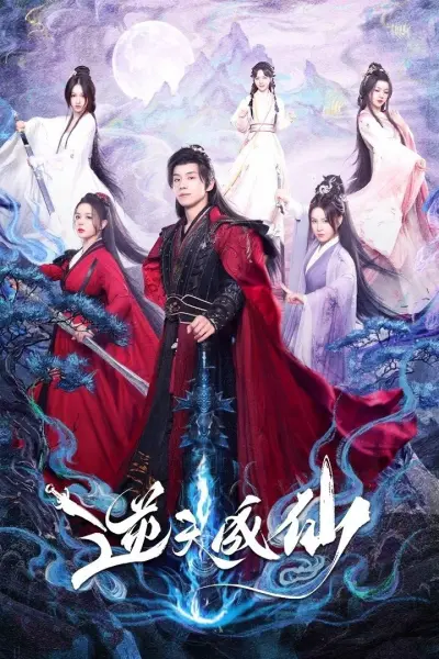 Nghịch Thiên Thành Tiên (Be Yourself)