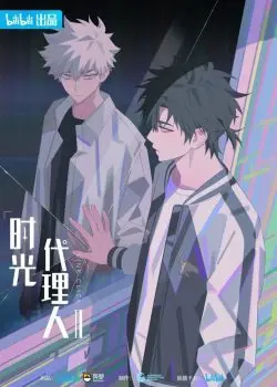 Người Đại Diện Thời Gian 2 (Link Click 2nd Season)