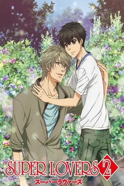 Người yêu siêu cấp Phần 2 (SUPER LOVERS 2)
