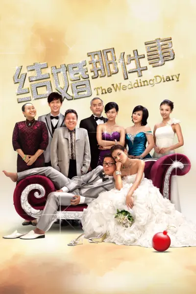 Nhật Kí Đám Cưới (The Wedding Diary)