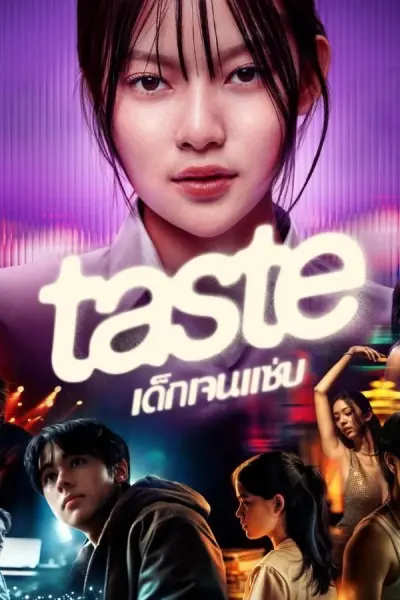 Những Đứa Trẻ Gen Z (Taste)