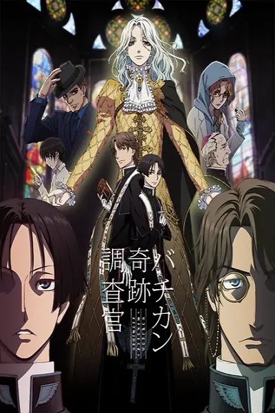 Những Thẩm Tra Viên Kỳ Tích (Vatican Miracle Examiner)