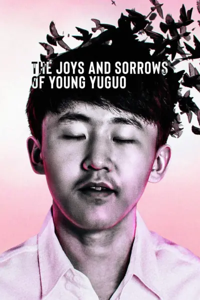 Niềm vui và nỗi đau của chàng Yuguo (The Joys and Sorrows of Young Yuguo)