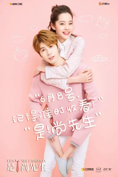 Nơi Này Có Em (Yes! Mr. Fashion)