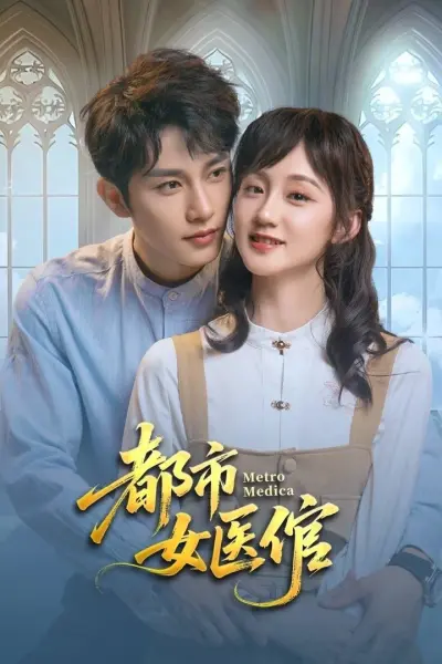 Nữ Thần Y Chốn Đô Thị (Metro Medico || Metro Medica)