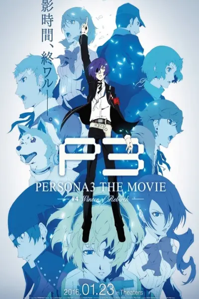 Persona 3 the Movie 4: Winter of Rebirth (PERSONA3 THE MOVIE #4 Winter of Rebirth)