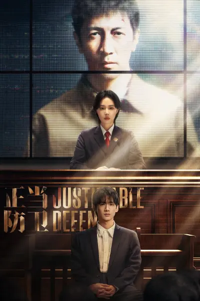 Phòng Vệ Chính Đáng (Justifiable Defense)