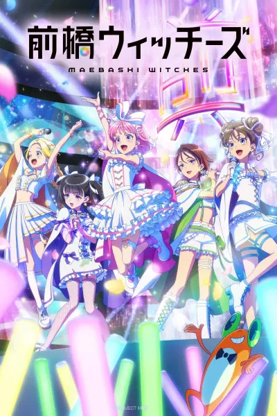 Phù Thủy Maebashi (Maebashi Witches)