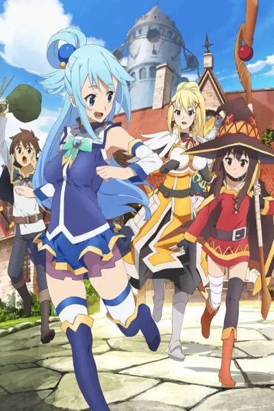 Phúc Lành Cho Thế Giới Tuyệt Vời Này! (Kono Subarashii Sekai ni Shukufuku wo!)