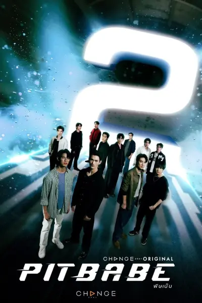 PIT BABE THE SERIES (Phần 2) (Pit Babe (Season 2))