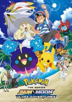 Pokémon: Mặt Trời & Mặt Trăng (Phần 2) (Pokémon the Series: Sun & Moon (Season 2))