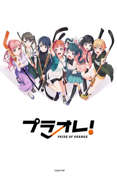 Puraore! Niềm tự hào của màu da cam (Plore!~PRIDE OF ORANGE~)
