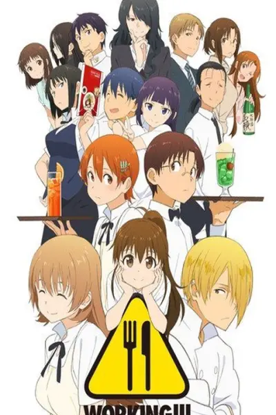 Quán ăn vui nhộn - Working!! 3 (Lost Restaurant S3, WORKING!!! S3)