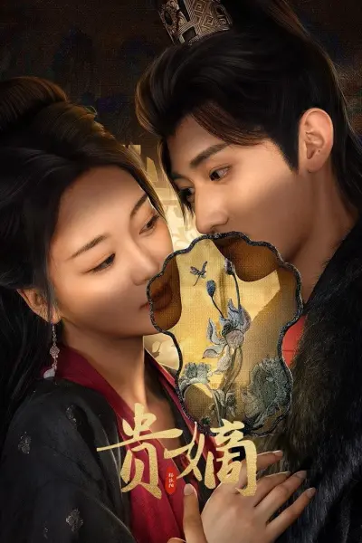 Quý Đích (The Fallen Lady Returns)