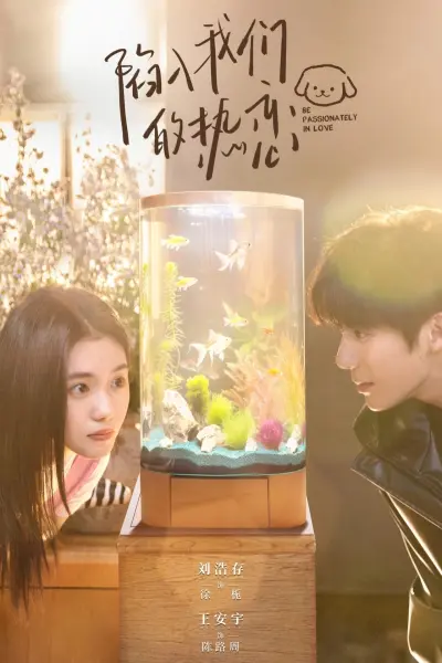 Sa Vào Tình Yêu Cuồng Nhiệt Của Chúng Ta (Be Passionately in Love)