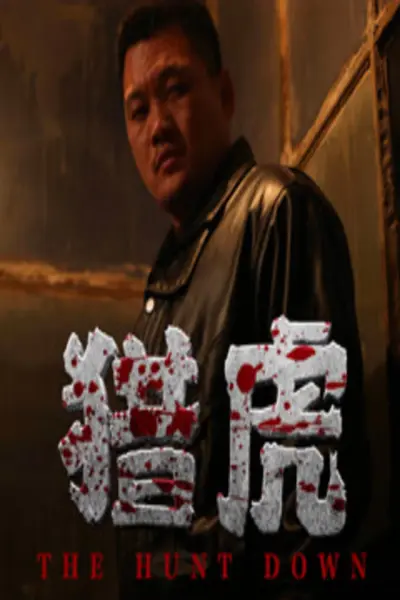 Săn Hổ (The Hunt Down)