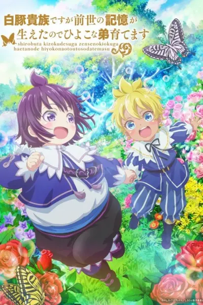 SHIROHIYO - Đầu thai thành quý tộc mập ú, tôi dùng ký ức kiếp trước để nuôi dạy em trai (SHIROHIYO - Reincarnated as a Neglected Noble: Raising My Baby Brother with Memories from My Past Life)