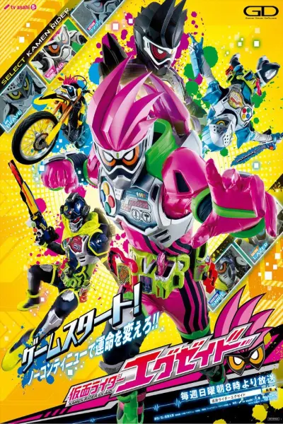 Siêu Nhân Ex-Aid (Kamen Rider Ex-Aid)
