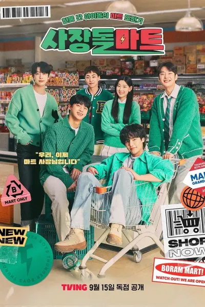 Siêu thị Sangjangdol (CEO-dol Mart)