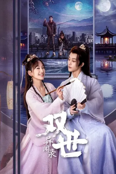 Song Thế Dị Văn Lục (Counter Attack Bestowed Favor)