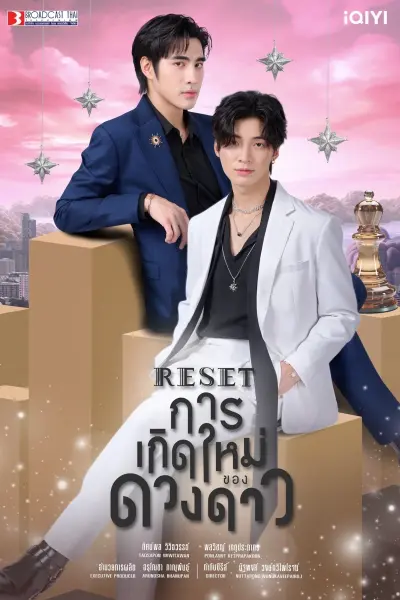 Sự Tái Sinh Của Ngôi Sao (Reset)