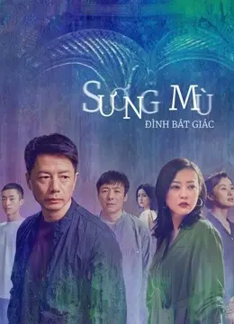 Sương Mù Đình Bát Giác (The Pavilion)