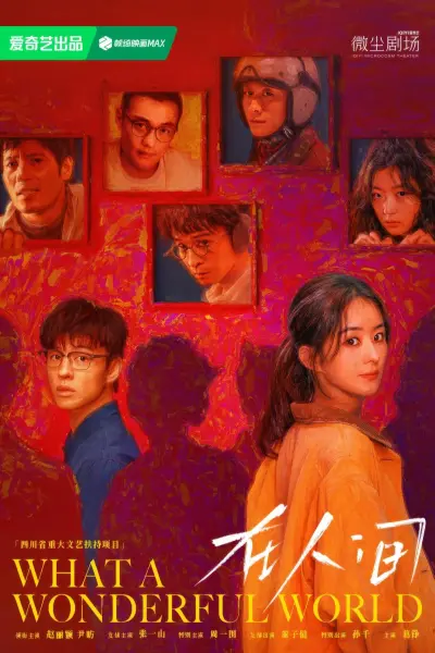 Tại Nhân Gian (What a Wonderful World)