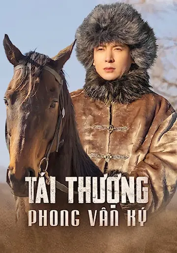 Tái Thượng Phong Vân Ký (Sai Shang Feng Yun Ji)