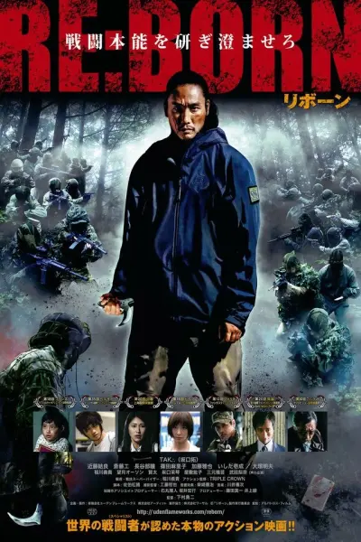 Tái Xuất (Re: Born)