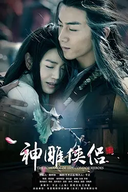 Tân Thần Điêu Đại Hiệp (The Romance Of The Condor Heroes)