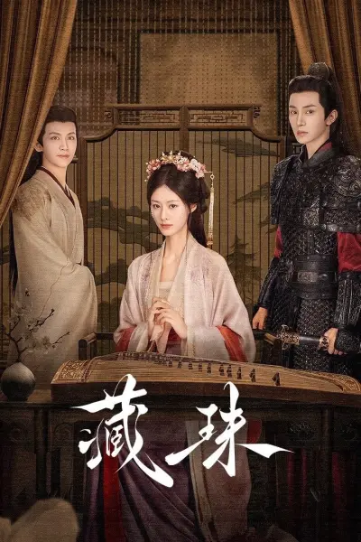 Tàng Châu (Hidden Love)