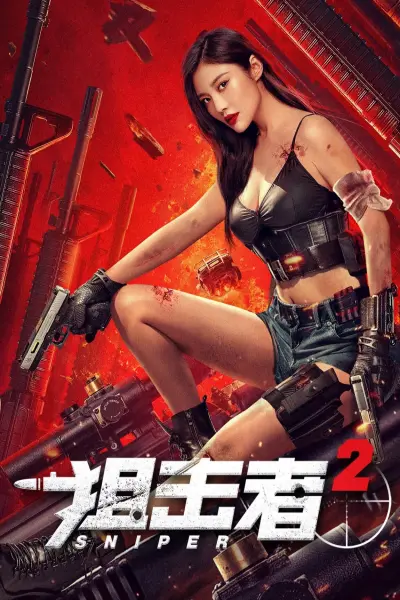 Tay Súng Bắn Tỉa 2 (Sniper 2)