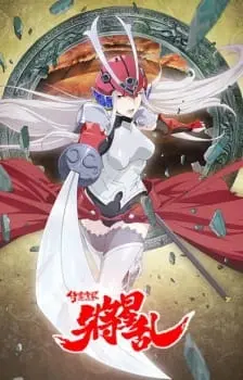 Thị Linh Diễn Võ (Soul Buster)