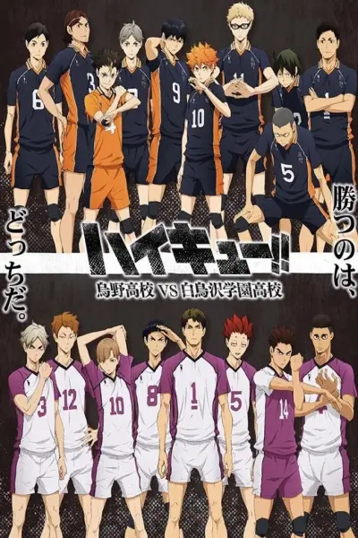 Thiếu niên bóng chuyền !! Phần 3 (Haikyu !! Season 3 , Haikyu!! 3rd Season)