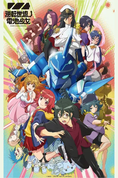 Thiếu Nữ Pin Ở Thế Giới Đảo Lộn (RUMBLE GARANNDOLL)