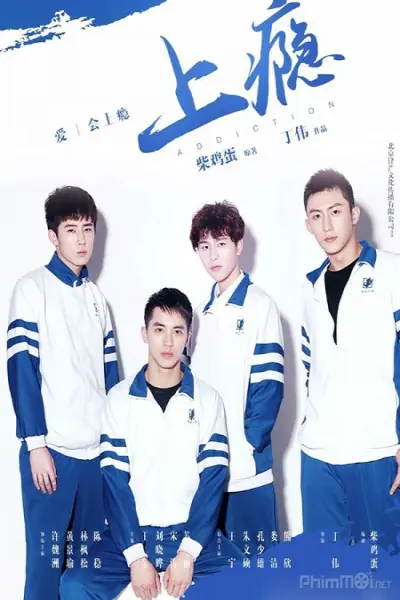 Thượng Ẩn (Addicted)